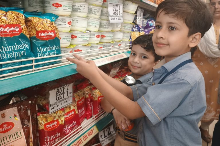 D MART 7